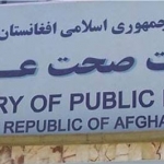 وضعیت بهداشت و سلامت در افغانستان